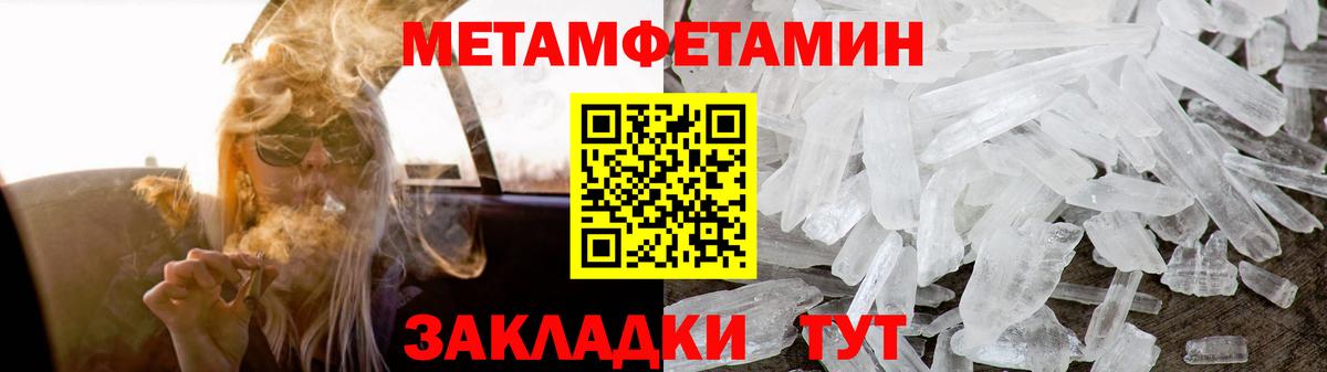 Amphetamine Premium Губкинский