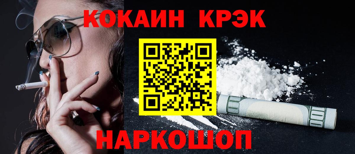 Кокаин Боливия Губкинский