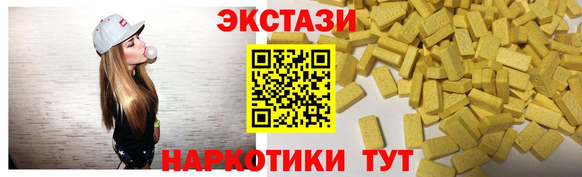 ЭКСТАЗИ бентли  Вход с VPN  Ecstasy  Губкинский 