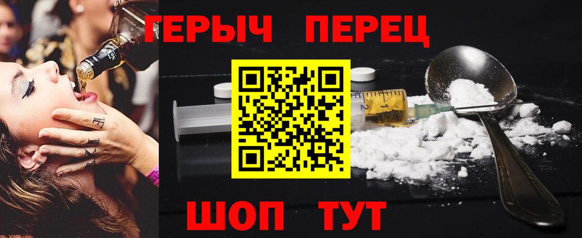Губкинский  Героин белый  Вход с VPN 