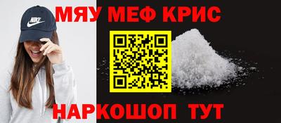мескалин Лесосибирск
