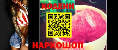 мескалин Лесосибирск