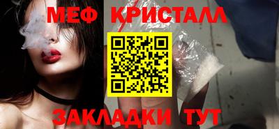 мефедрон VHQ Ливны