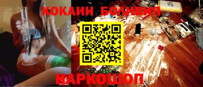 мефедрон VHQ Ливны