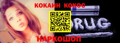 меф Ликино-Дулёво