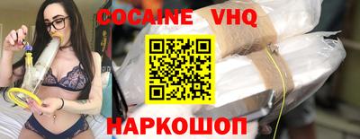 меф Ликино-Дулёво