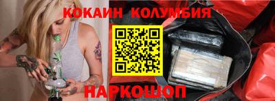 мескалин Лесосибирск