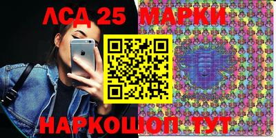мефедрон VHQ Ливны