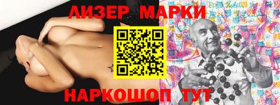 меф Ликино-Дулёво