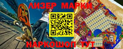 мескалин Лесосибирск