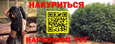 мефедрон VHQ Ливны