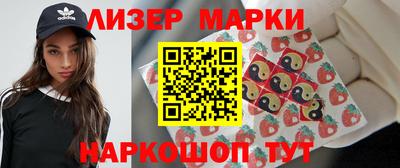 мескалин Лесосибирск