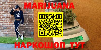 мескалин Лесосибирск