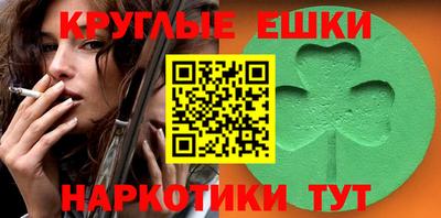 мефедрон VHQ Ливны