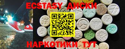 меф Ликино-Дулёво