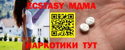 мескалин Лесосибирск