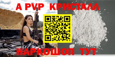 мескалин Лесосибирск