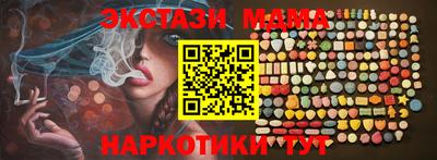 мефедрон VHQ Ливны