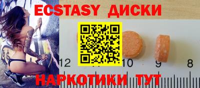 мефедрон VHQ Ливны