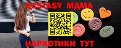 мескалин Лесосибирск