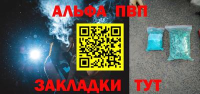 мескалин Лесосибирск