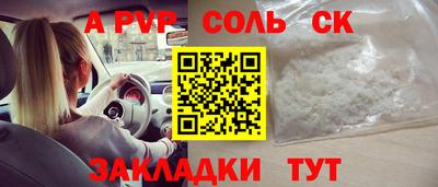 меф Ликино-Дулёво