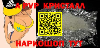 мескалин Лесосибирск