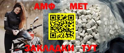 мефедрон VHQ Ливны