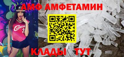 мефедрон VHQ Ливны