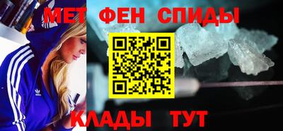 мефедрон VHQ Ливны
