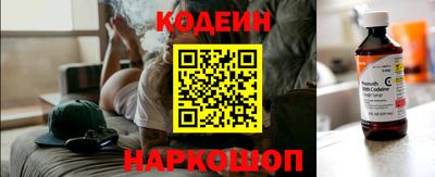 мескалин Лесосибирск