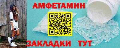меф Ликино-Дулёво