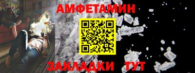 меф Ликино-Дулёво