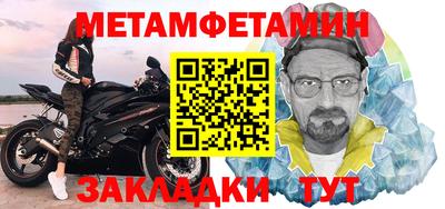 мескалин Лесосибирск