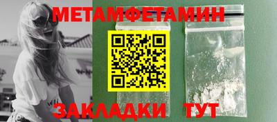 меф Ликино-Дулёво