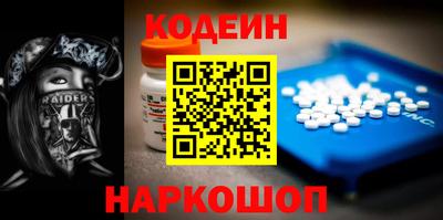 меф Ликино-Дулёво