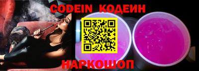 мефедрон VHQ Ливны