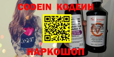 мефедрон VHQ Ливны