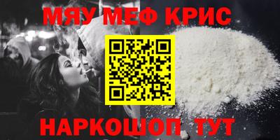 меф Ликино-Дулёво