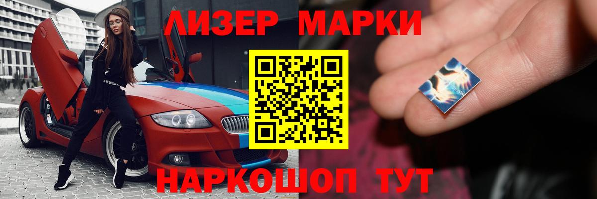 LSD-25 экстази кислота  Лсд 25 экстази ecstasy  Губкинский  Вход с VPN 