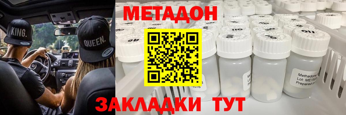 Губкинский  blacksprut как зайти  Вход с VPN  Метадон мёд  Метадон мёд 
