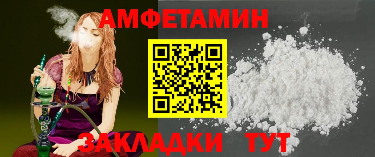 Метамфетамин Декстрометамфетамин 99.9% Губкинский