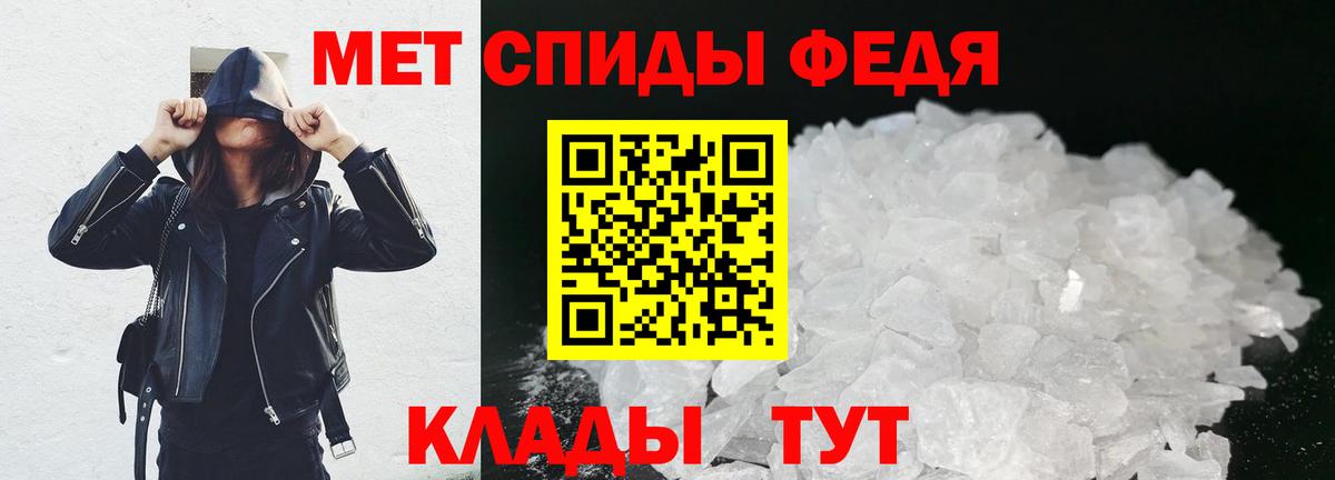 Первитин Methamphetamine  Вход с VPN  Губкинский 