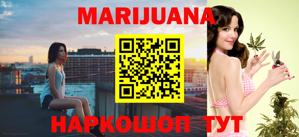 Бошки марихуана ГИДРОПОН  Вход с VPN  Марихуана VHQ  Бошки марихуана тримм  Конопля LSD WEED  Губкинский 