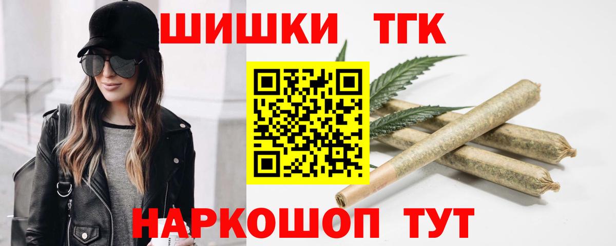 МАРИХУАНА семена Губкинский